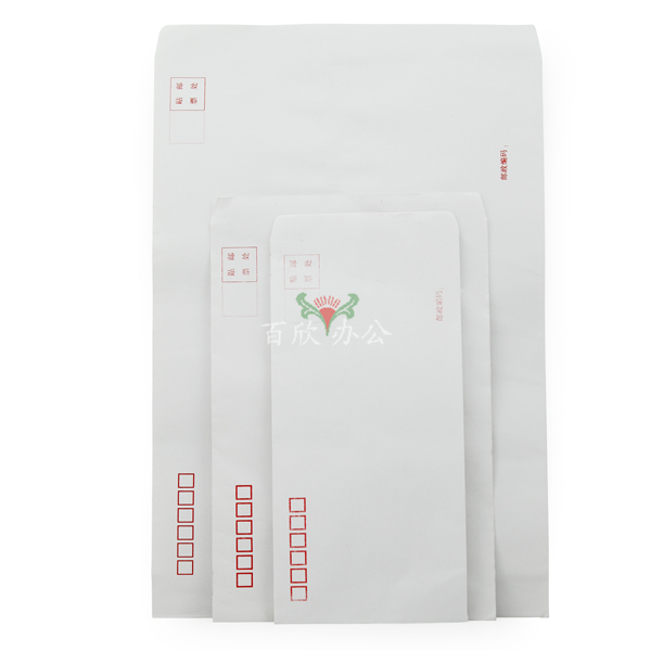 白色紙長信封C4 9號(hào) 大號(hào) A4 100個(gè)/包-1