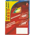 千片牌 A4打印不干膠標簽 075443 105*57mm10個-2