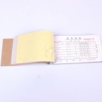 48開三聯多欄百萬位收款收據 50份/48-514-03 無碳復寫帶隔板-5