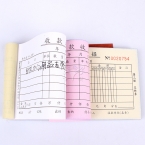 48開三聯多欄百萬位收款收據 50份/48-514-03 無碳復寫帶隔板-4
