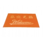 8A8地毯 60*80cm 紅 出入平安/歡迎光臨