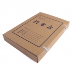 牛皮紙檔案盒600g  4cm-1