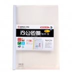 齊心Q310拉邊夾 緊固文件不變形，使用方便，保護(hù)文件，透明封面-1