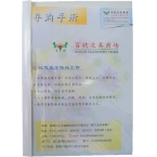 12mm白色熱熔裝訂封套 100個裝 裝訂120張-1