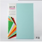 悅聲SJP-27 160A4彩色卡紙 天藍色 50張/包-1