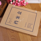牛皮紙檔案盒600g  4cm-4