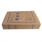 牛皮紙檔案盒600g   6cm-4