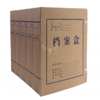 牛皮紙檔案盒600g   6cm-3