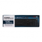 得力3712有線鍵盤(pán) USB -4