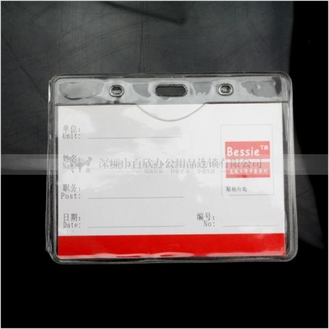 科記加大透明橫式工卡套T-038 封口 10個/包