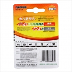南孚高性能5號堿性電池lr6 4粒卡裝-2