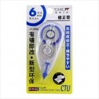 蜻蜓牌 高精致 涂改帶CT-CTU6N 6mm*8m-1