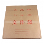 牛皮紙文件袋1810  350G-1