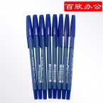 斑馬圓珠筆R-8000-2