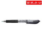 三菱按鍵啫喱筆UMN-138  0.38mm-3