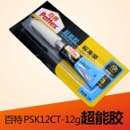 百特 超能膠 PSK12CT-2g-1