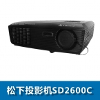 松下投影機PT-SD2600C-1