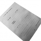 深圳版16開勞動合同書(普通) 50本/包-2