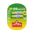 GP超霸 充電電池 2節5號2600毫安 2600AAHC-L2
