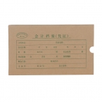 浩立信小號牛皮紙憑證盒01030370（需整包訂購）20個/扎H-2