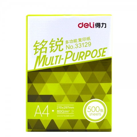 得力銘銳復印紙A4 5包裝-6