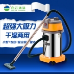 潔霸30L吸塵吸水機BF501B-4