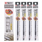 晨光啫喱筆芯MG-6100 0.38mm 20支/盒 -1