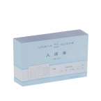浩立信無碳入庫單32-838-3B 50份   5本裝-2