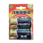 南孚高性能大號堿性電池/1號 2粒卡裝-1