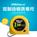 可得優卷尺7.5M  X-1