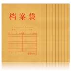 得力5952牛皮紙檔案袋 特厚 375g 10個/包-1