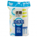 得力加厚紙杯9560  250ML  50個/包-5