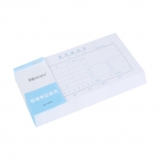 深汕費用報銷單  10本/包  H-3