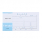 深汕費用報銷單  10本/包  H-4
