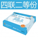 藍(lán)多林80系列打印紙 四聯(lián)二等份（白紅藍(lán)黃）1/2雙裂（10...