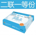藍多林80列打印紙 二聯一等份（白紅）雙裂（1000s)