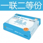 藍多林80列打印紙 一聯二等份  雙裂線（1000S)-2
