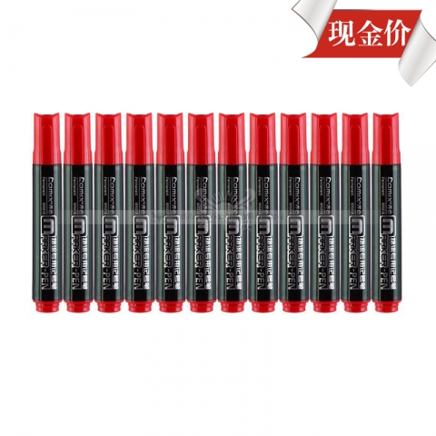 齊心物流用記號筆 mk818  12支裝-6
