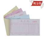 浩立信無碳出庫單48-892-3B 50份   5本裝-2