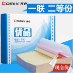 現(xiàn)金價(jià) 齊心CW2411-12電腦打印紙241-1 一聯(lián)二等...