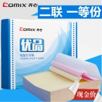 現(xiàn)金價(jià) 齊心 CC2411-20優(yōu)品電腦打印紙241-二聯(lián)一...