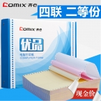 現(xiàn)金價(jià) 齊心 CC2411-42優(yōu)品電腦打印紙241-四聯(lián)二...