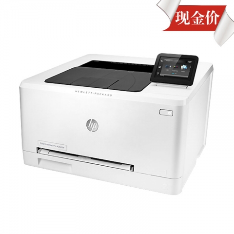 HP M252dw 彩色激光打印機-6