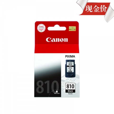 （下單請先詢價）佳能PG-810BK墨盒  黑色-6