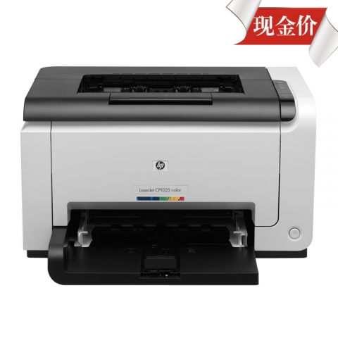 惠普激光打印機CP1025  彩色-6