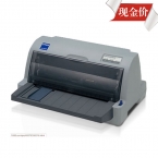 愛普生Epson LQ-630k2針式打印機 發票打印機-2