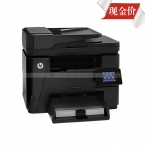 HP Laserjet PRO MFP M226dW一體機(WIFI網絡雙面打印 復印 掃描 傳真）-4