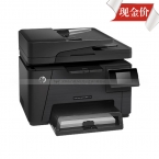 HP Laserjet PRO MFP M177fw彩色激光一體機(此機已停產更新型號為M181FW)-5