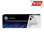 惠普HPCE278A硒鼓(適用P1606dn/p1566/M1536dnf）-3