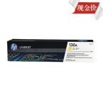 惠普 HPCF352A硒鼓/130A（黃色）（適用Laserjet M176n M177fw）-3